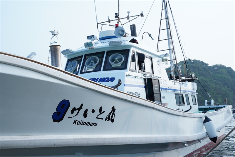 けいと丸